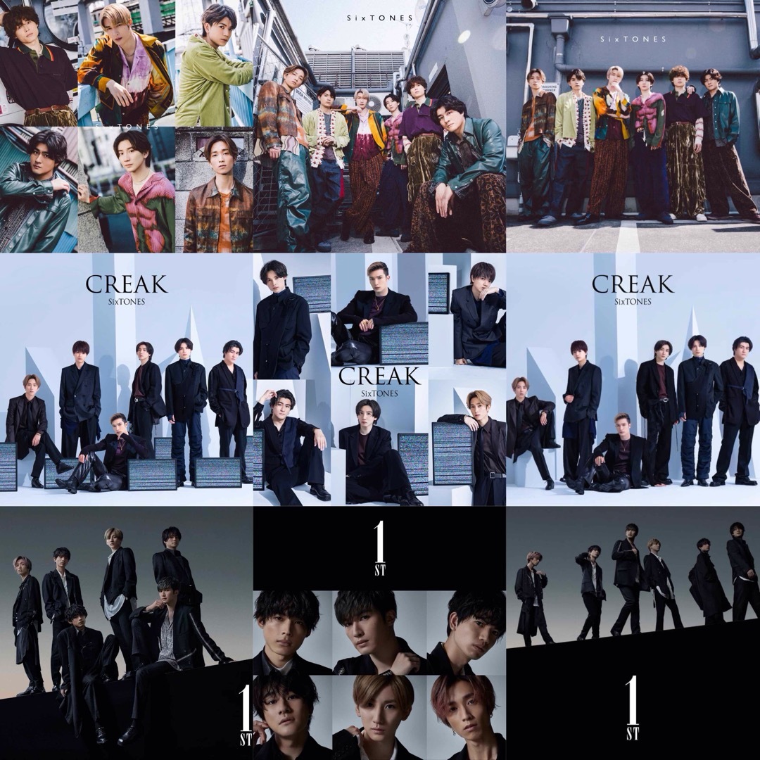 SixTONES CD アルバム まとめ売り セット 歴代 コンプリート 3形態 SixTONES CD アルバム まとめ売り セット 歴代 コンプリート 3形態