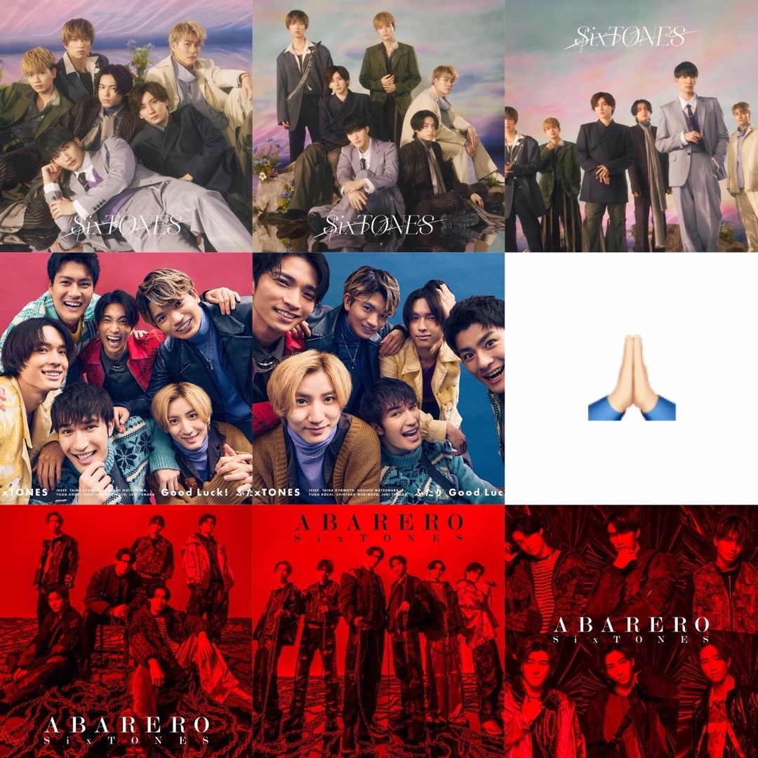 SixTONES CD アルバム まとめ売り セット 歴代 コンプリート 3 SixTONES CD アルバム まとめ売り セット 歴代 コンプリート 3