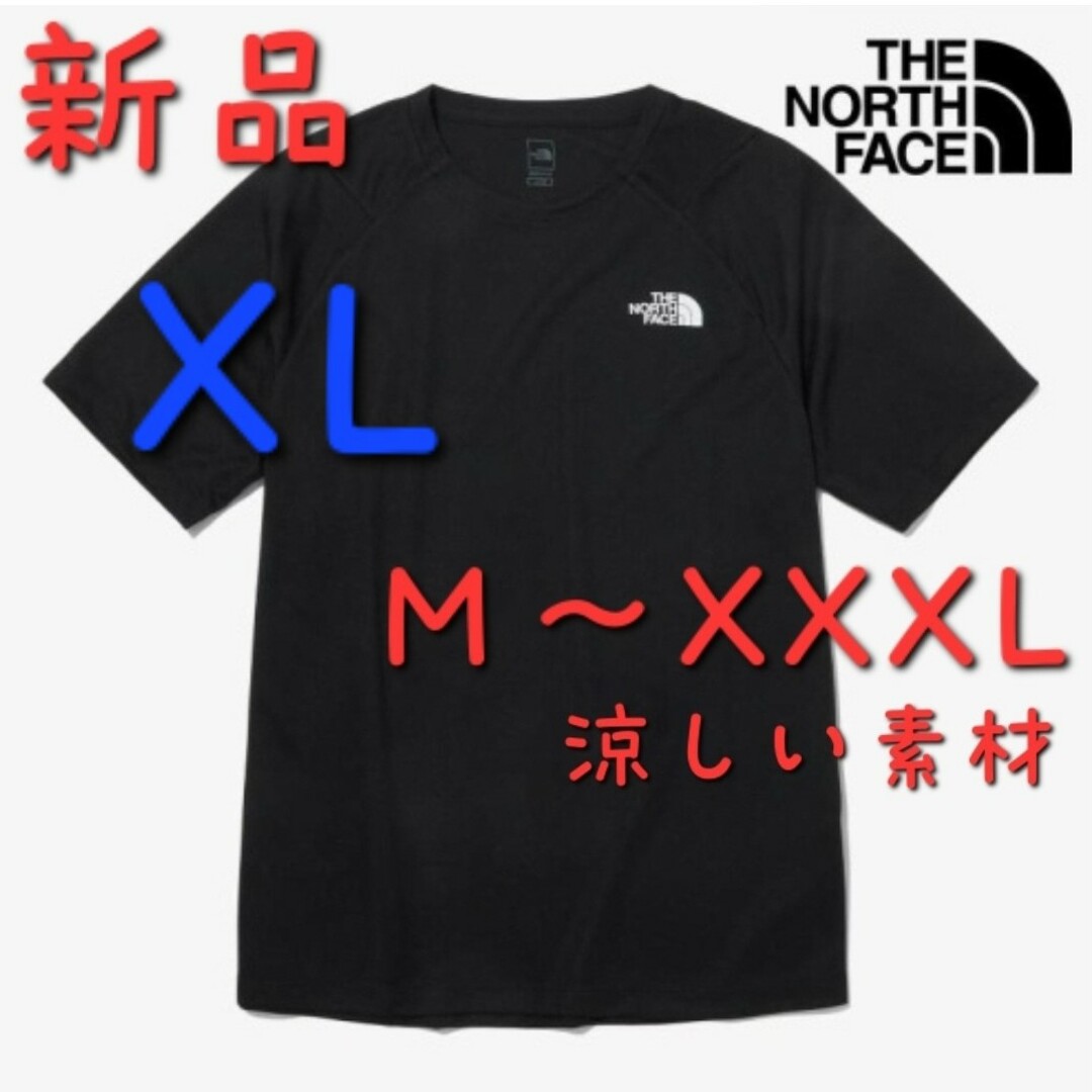 THE NORTH FACE(ザノースフェイス)のTHE NORTH FACE ノースフェイス 新品 Tシャツ 半袖 トップスXL メンズのトップス(Tシャツ/カットソー(半袖/袖なし))の商品写真