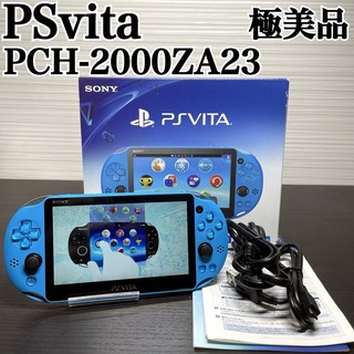 ニンテンドウ(任天堂)のPSvita ブルー PCH-2000ZA23 SONY ヴィータ(携帯用ゲーム機本体)