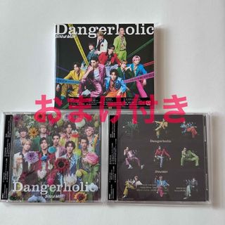 Snow Man - SnowMan Dangerholic 3形態