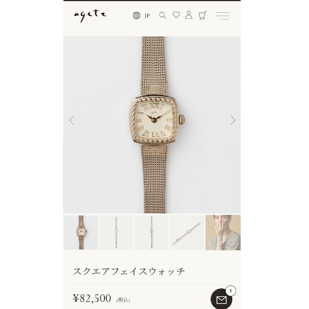 agete(アガット)のアガット　時計 レディースのファッション小物(腕時計)の商品写真