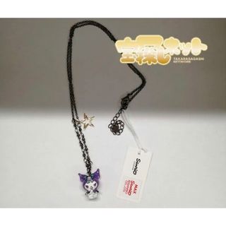 アナスイ(ANNA SUI)のANNA SUI アナスイ ネックレス サンリオ クロミ コラボ ロングチェーン(ネックレス)