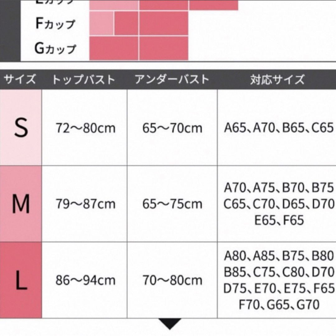 VIAGE(ヴィアージュ)の【新品未使用】viage ビアージュ ナイトブラ ネイビー M  レディースの下着/アンダーウェア(その他)の商品写真