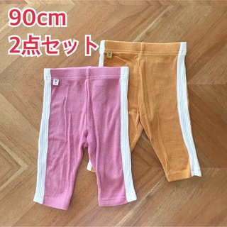 モイモルン(moimoln)の【moimoln】モイモルン レギンスパンツ 90cm 2点セット(パンツ/スパッツ)