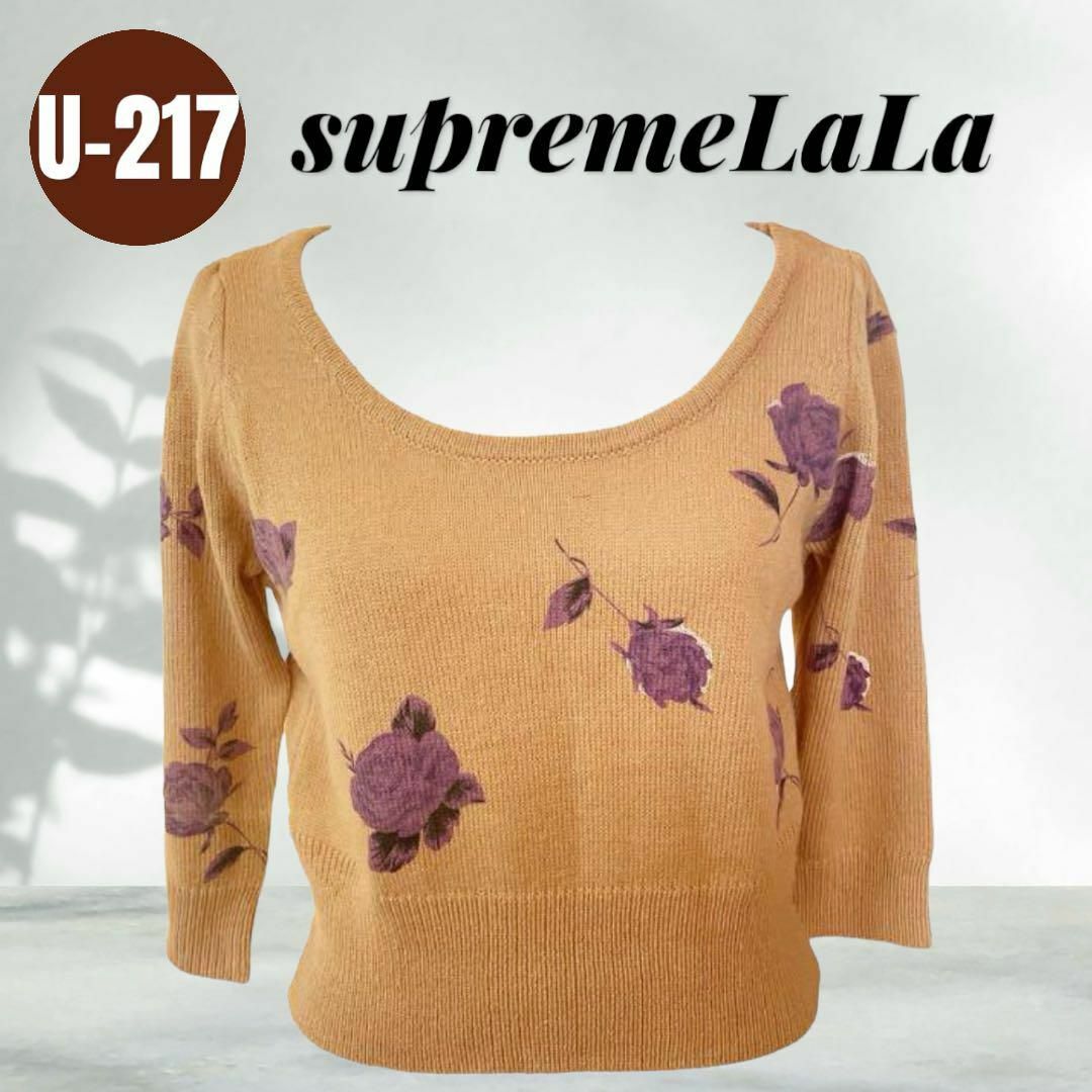 Supreme.La.La.(シュープリームララ)の♦︎supremeLaLa♦︎ ニット おしゃれ カジュアル かわいい  レディースのトップス(ニット/セーター)の商品写真