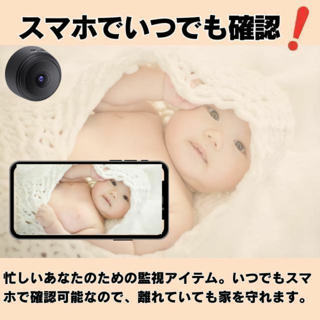 防犯カメラ Wi-Fiカメラ 家庭用 小型 見守り ペット スマホ 赤ちゃん その他のペット用品(その他)の商品写真