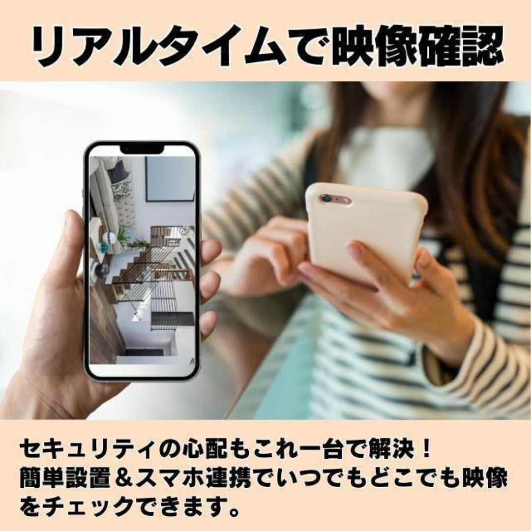 防犯カメラ Wi-Fiカメラ 家庭用 小型 見守り ペット スマホ 赤ちゃん その他のペット用品(その他)の商品写真