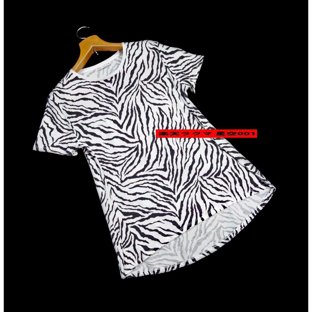 ZARA(ザラ)の美品 ZARA ゼブラ柄 ロング半袖カットソー ザラ Tシャツ 白 レディース レディースのトップス(Tシャツ(半袖/袖なし))の商品写真