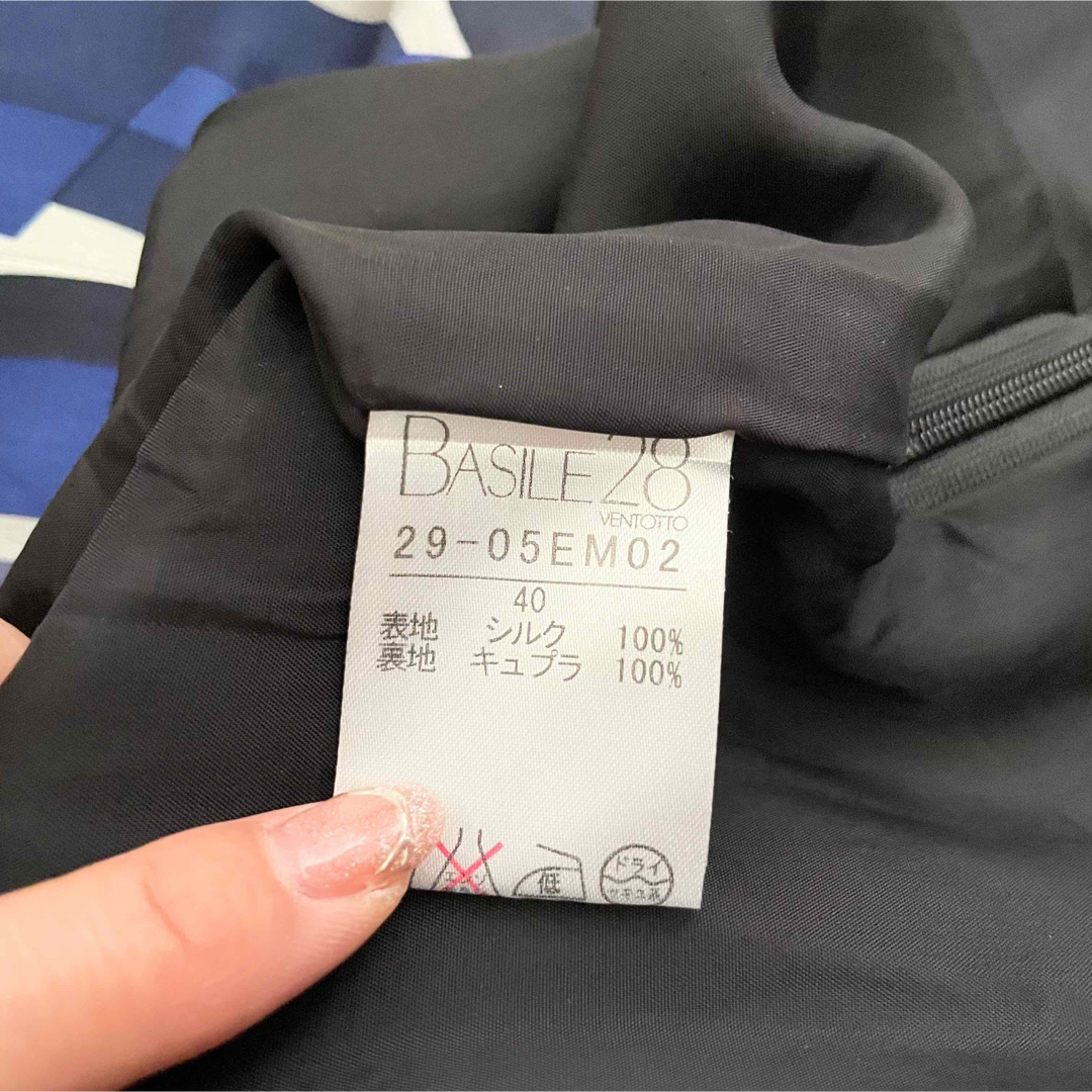 【BASILE28】ジオメトリック ミディ丈バルーンスカート ブルー ブラック レディースのスカート(ひざ丈スカート)の商品写真