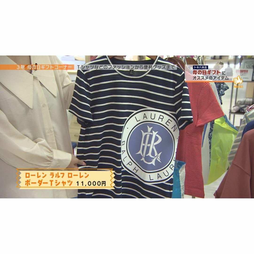 新品タグ付き　ローレンラルフローレン　ボーダー　ロゴTシャツ　紺色　Mサイズ レディースのトップス(Tシャツ(半袖/袖なし))の商品写真