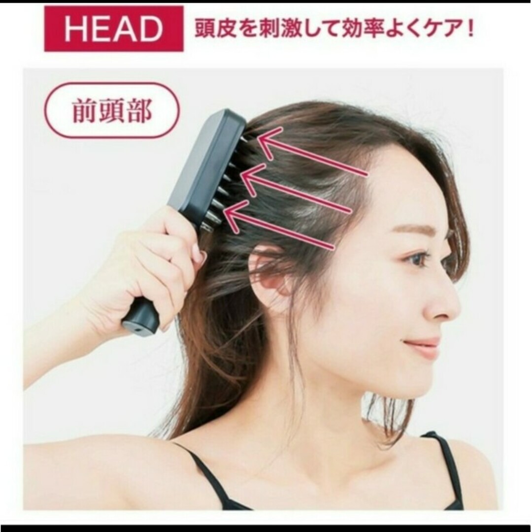 ＆ロージー付録LED＆振動機能付きEMS電気ブラシ コスメ/美容のヘアケア/スタイリング(その他)の商品写真