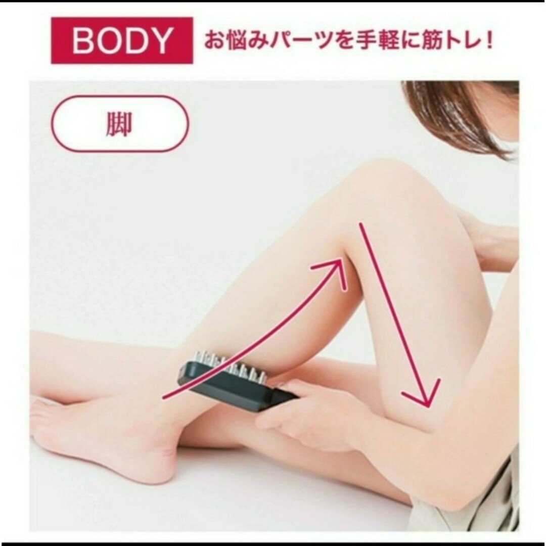 ＆ロージー付録LED＆振動機能付きEMS電気ブラシ コスメ/美容のヘアケア/スタイリング(その他)の商品写真