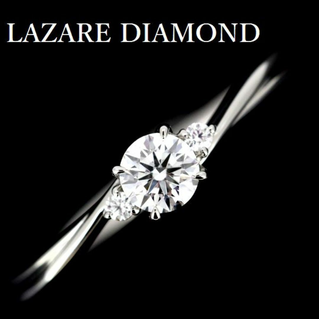ラザール ダイヤモンド 0.21ct G-VS2 リング Pt950 レディースのアクセサリー(リング(指輪))の商品写真