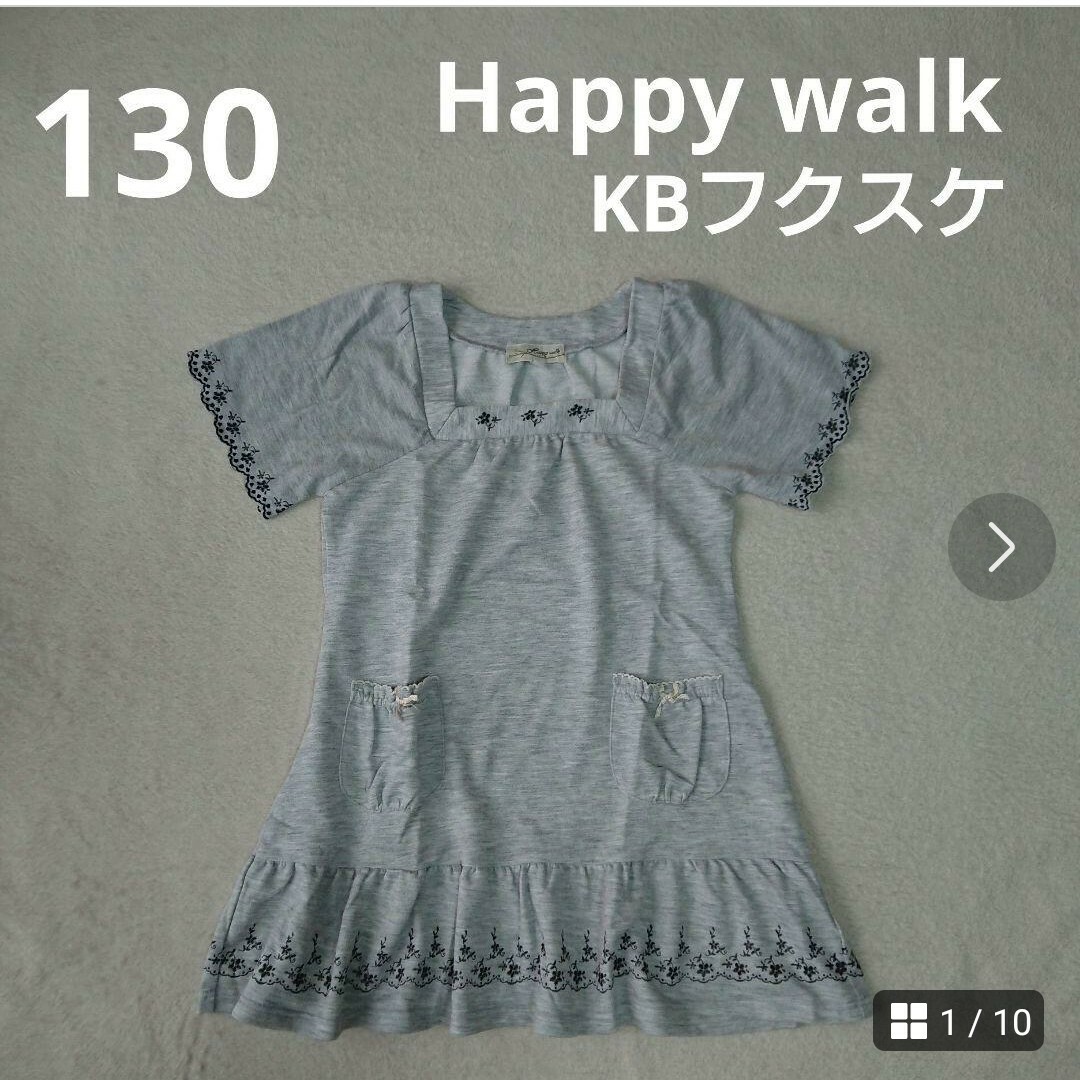 fukuske(フクスケ)の130  KBフクスケ  女の子  チュニック キッズ/ベビー/マタニティのキッズ服女の子用(90cm~)(Tシャツ/カットソー)の商品写真