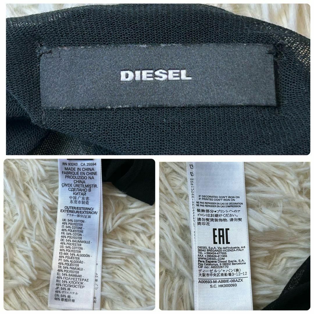 DIESEL(ディーゼル)のDIESEL ディーゼル 異素材ミックス半袖ニットトップス シアー ブラック レディースのトップス(Tシャツ(半袖/袖なし))の商品写真