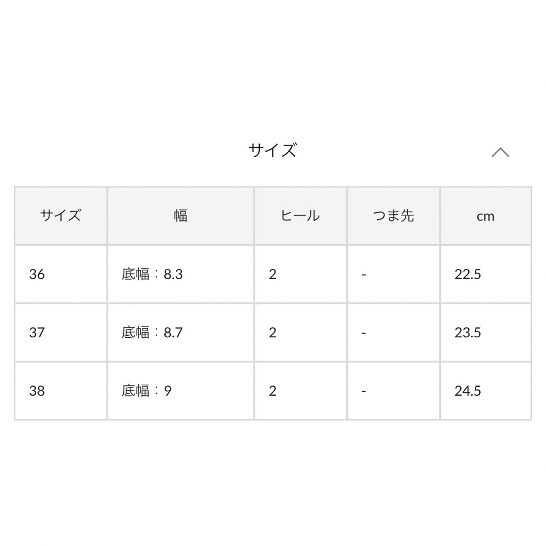 mystic(ミスティック)のmystic ゴールドプレートサンダル 箱あり ストラップサンダル ローヒール レディースの靴/シューズ(サンダル)の商品写真