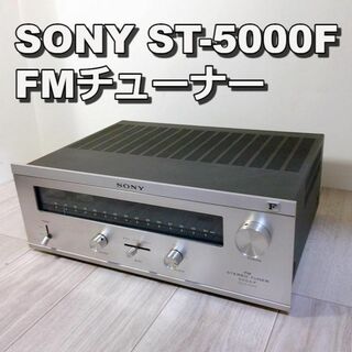 ST-5000F SONY FMチューナー ステレオチューナー  動作品 300(その他)
