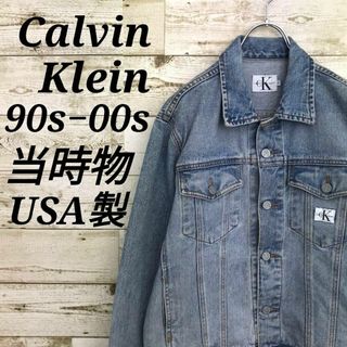 カルバンクライン(Calvin Klein)の【k6988】希少USA製90s00sカルバンクラインパッチロゴデニムジャケット(Gジャン/デニムジャケット)