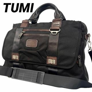 トゥミ(TUMI)の美品 TUMI トゥミ 2way ブリーフケース ビジネス 22634HKH 黒(ビジネスバッグ)