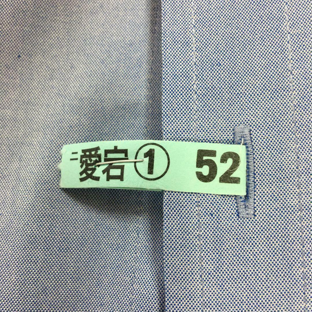 ☆美品☆ USA古着 90s ワークシャツ（ブルー）刺繍有り 愛宕52 メンズのトップス(シャツ)の商品写真