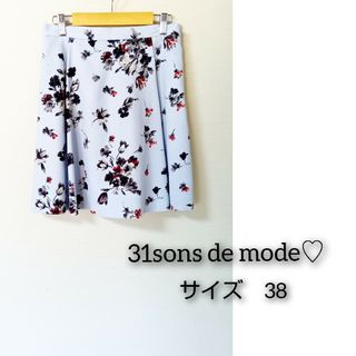 トランテアンソンドゥモード(31 Sons de mode)の31sons de mode 花柄スカート(ひざ丈スカート)