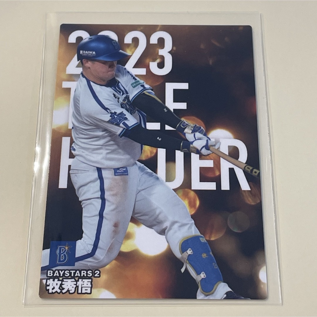 横浜DeNAベイスターズ - 【2024プロ野球チップス】牧 秀悟 横浜 横浜DeNAベイスターズ - 【2024プロ野球チップス】牧 秀悟 横浜