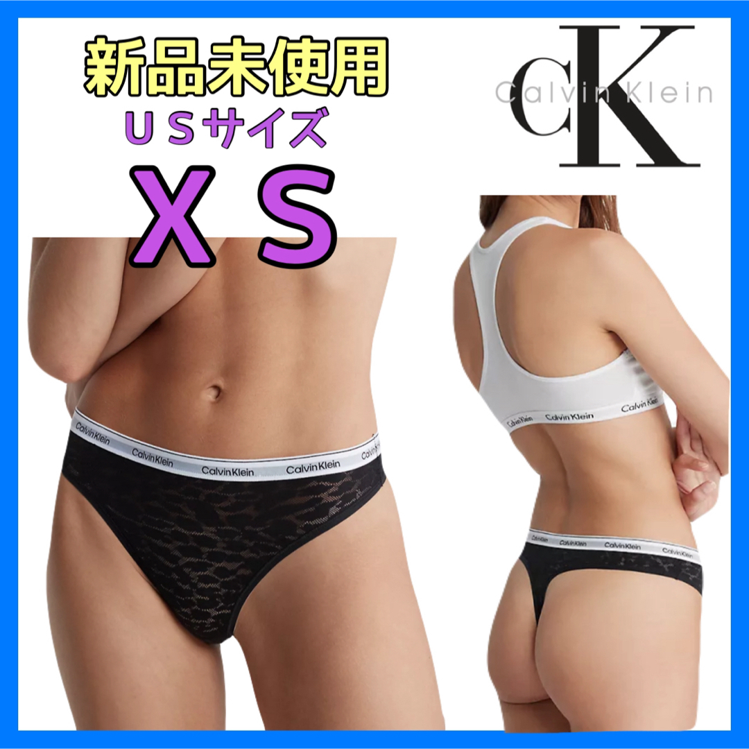 Calvin Klein(カルバンクライン)の【新品未使用】01 カルバンクライン　下着　レース　ショーツ　Tバック　XS レディースの下着/アンダーウェア(ショーツ)の商品写真