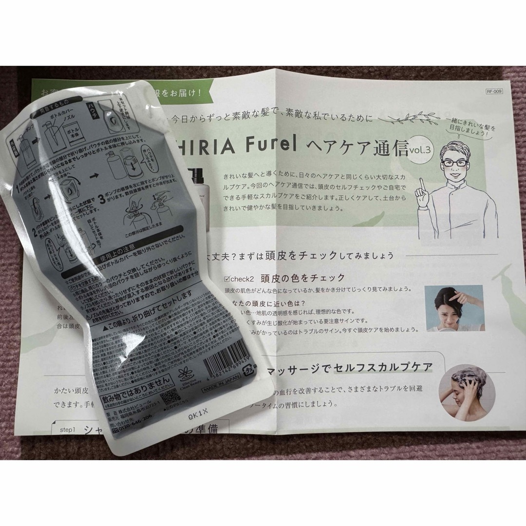 リシリアフレルカラーシャンプー　ダークブラウン　2袋セット コスメ/美容のヘアケア/スタイリング(カラーリング剤)の商品写真