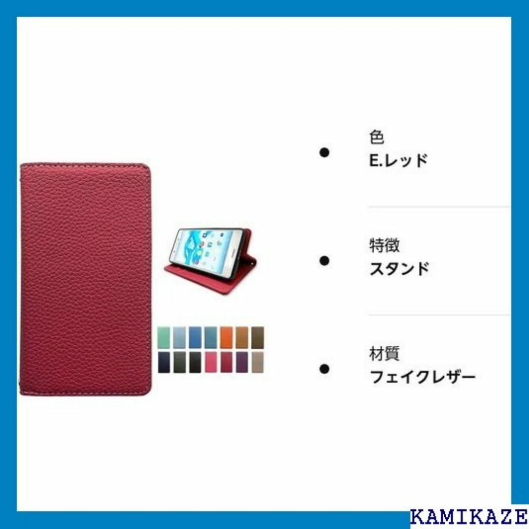 BASIO3 KYV43 ケース 手帳型 カバー ちょ ケ バー red 203 スマホ/家電/カメラのスマホ/家電/カメラ その他(その他)の商品写真