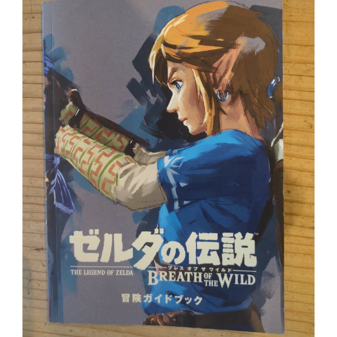 Nintendo Switch(ニンテンドースイッチ)のゼルダの伝説　ブレスオブザワイルド　ガイドブック付き エンタメ/ホビーのゲームソフト/ゲーム機本体(家庭用ゲームソフト)の商品写真