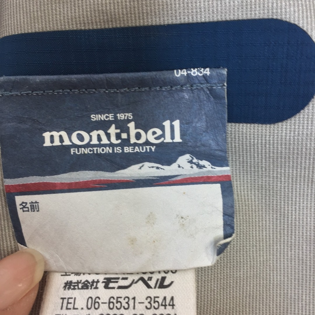 mont bell(モンベル)の◎◎mont・bell モンベル レインダンサー ジャケット SIZE L ブルーグリーン スポーツ/アウトドアのアウトドア(登山用品)の商品写真