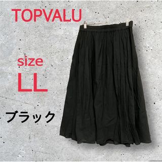 未使用品　大きいサイズ　TOPVALU ロング スカート LLサイズ(ロングスカート)