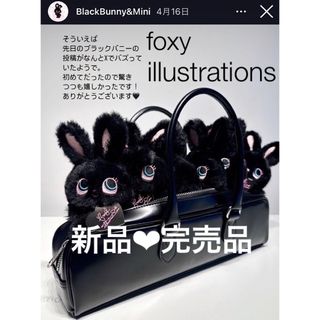 完売foxy illustrations‪‪ Black Bunnyキーチェーン