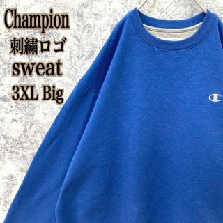 チャンピオン(Champion)のIS409激レアUS古着チャンピオンワンポイント刺繍目無し3XLビッグスウェット(スウェット)