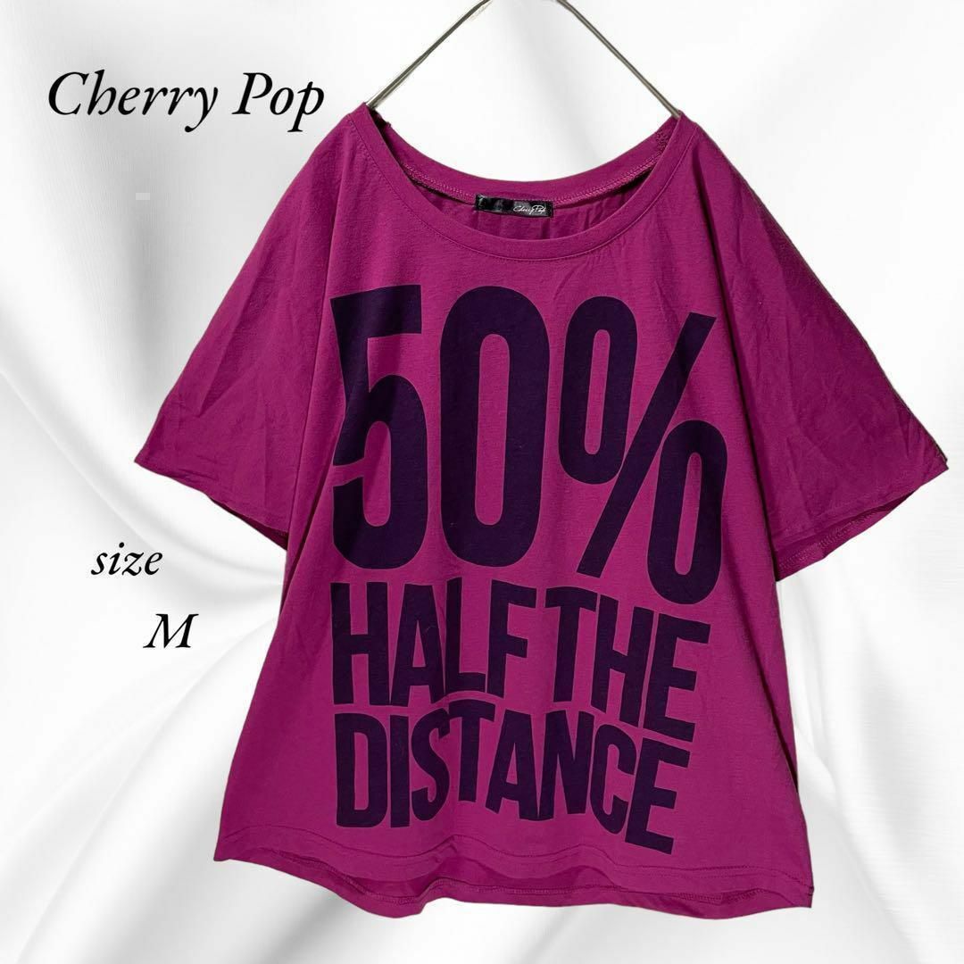 Cherry pop ロゴプリント　半袖Tシャツ　ゆったり　トップス ピンク　M レディースのトップス(Tシャツ(半袖/袖なし))の商品写真