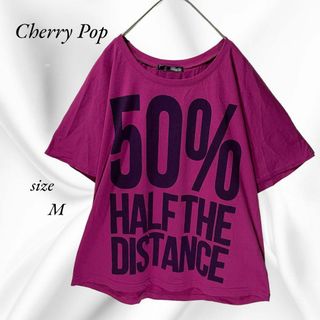 Cherry pop ロゴプリント　半袖Tシャツ　ゆったり　トップス ピンク　M(Tシャツ(半袖/袖なし))