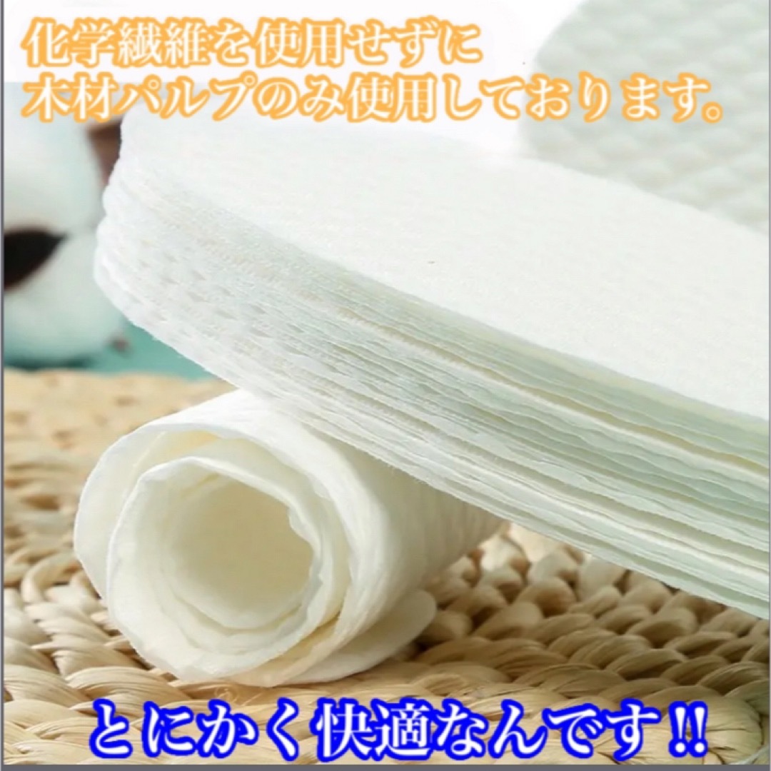 【悪臭解消】　使い捨てインソール 中敷き 10足セット　Lサイズ コスメ/美容のボディケア(フットケア)の商品写真