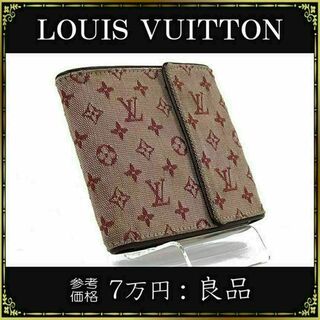 ルイヴィトン(LOUIS VUITTON)の【全額返金保証・送料無料】ヴィトンの折り財布・正規品・レッド系・モノグラム ミニ(財布)