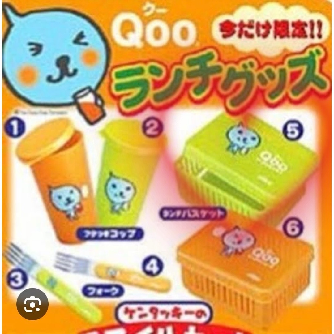 コカ・コーラ(コカコーラ)のQoo ケンタッキーフライドチキンコラボ ランチバスケットコカコーラ インテリア/住まい/日用品のキッチン/食器(弁当用品)の商品写真