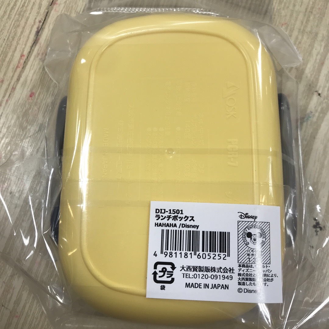 SALE ディズニーランチボックス&ミニケースセット インテリア/住まい/日用品のキッチン/食器(弁当用品)の商品写真