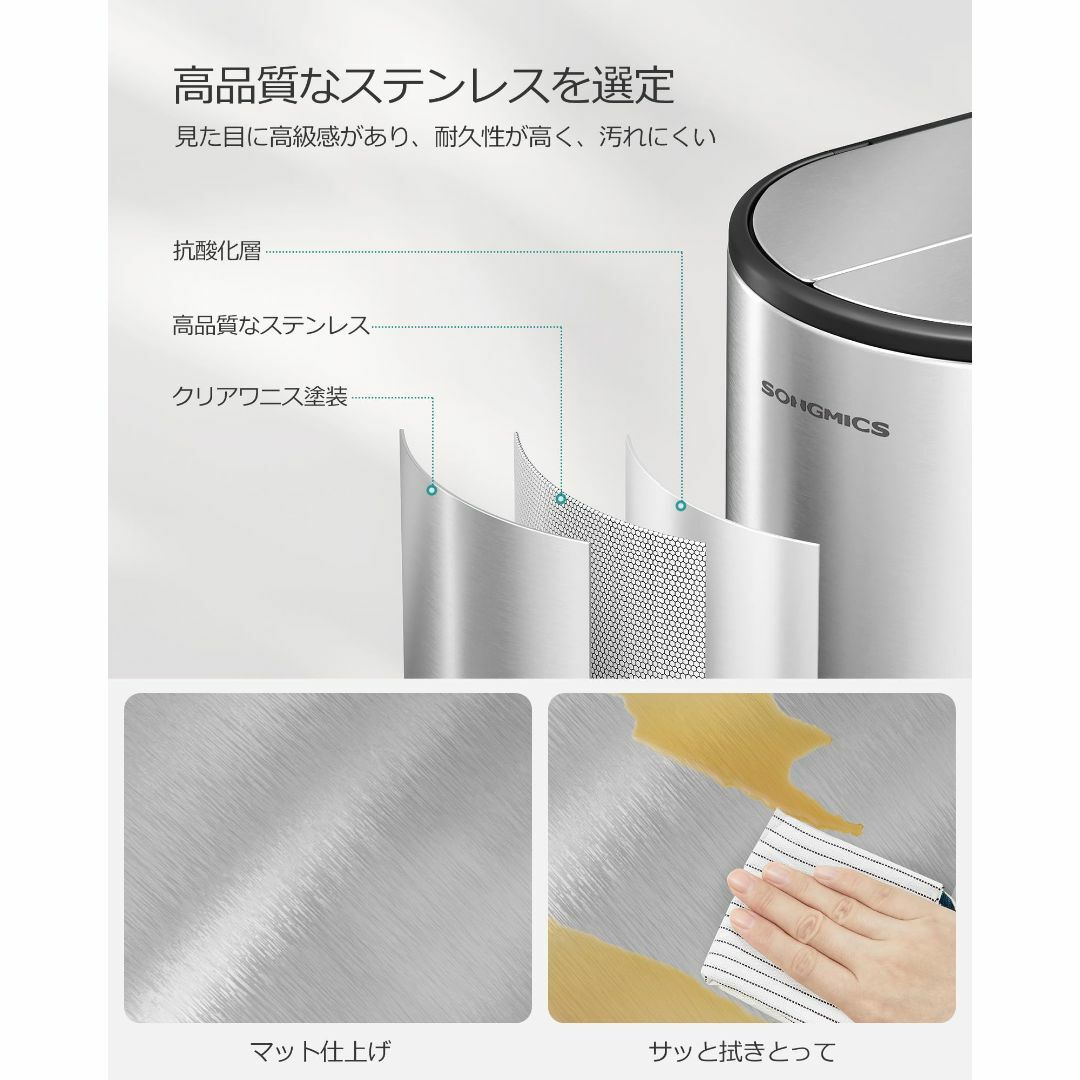 【色: シルバー】SONGMICS ゴミ箱 2分別 20L+30L 幅29cm  インテリア/住まい/日用品のインテリア小物(ごみ箱)の商品写真