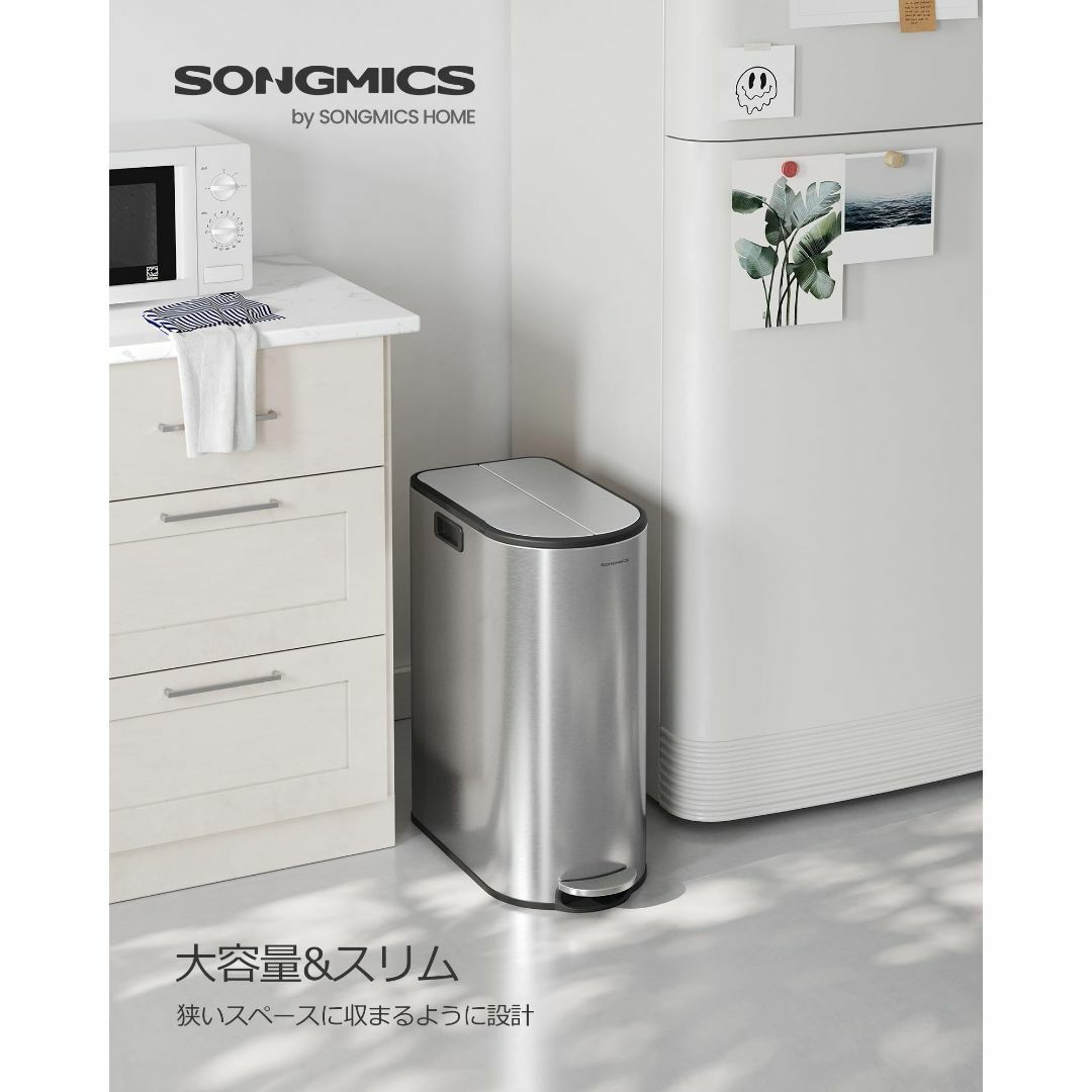 【色: シルバー】SONGMICS ゴミ箱 2分別 20L+30L 幅29cm  インテリア/住まい/日用品のインテリア小物(ごみ箱)の商品写真