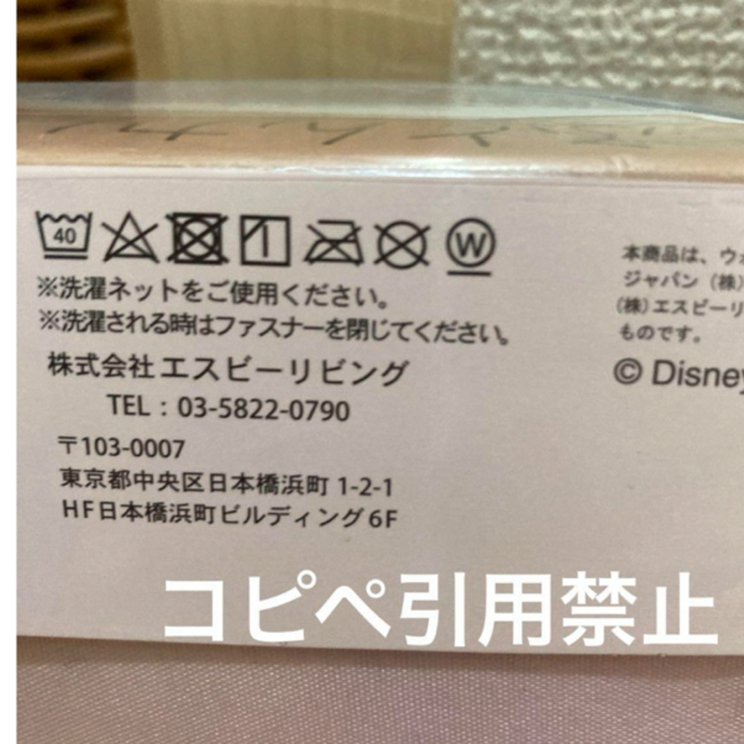 Disney(ディズニー)の13時迄　マリーちゃん　ふとんカバー　3点セット　敷きカバー　掛け布団カバー インテリア/住まい/日用品の寝具(シーツ/カバー)の商品写真