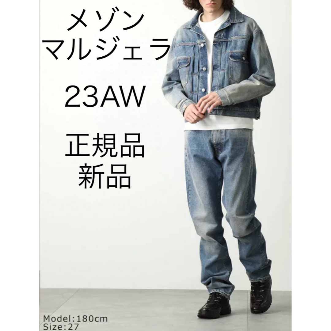 Maison Martin Margiela(マルタンマルジェラ)のメゾン マルジェラ ダメージ デニム ジーンズ パンツ 23AW 正規新品 27 メンズのパンツ(デニム/ジーンズ)の商品写真