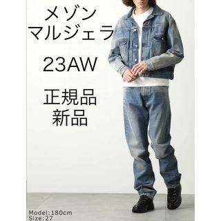 メゾン マルジェラ ダメージ デニム ジーンズ パンツ 23AW 正規新品 27