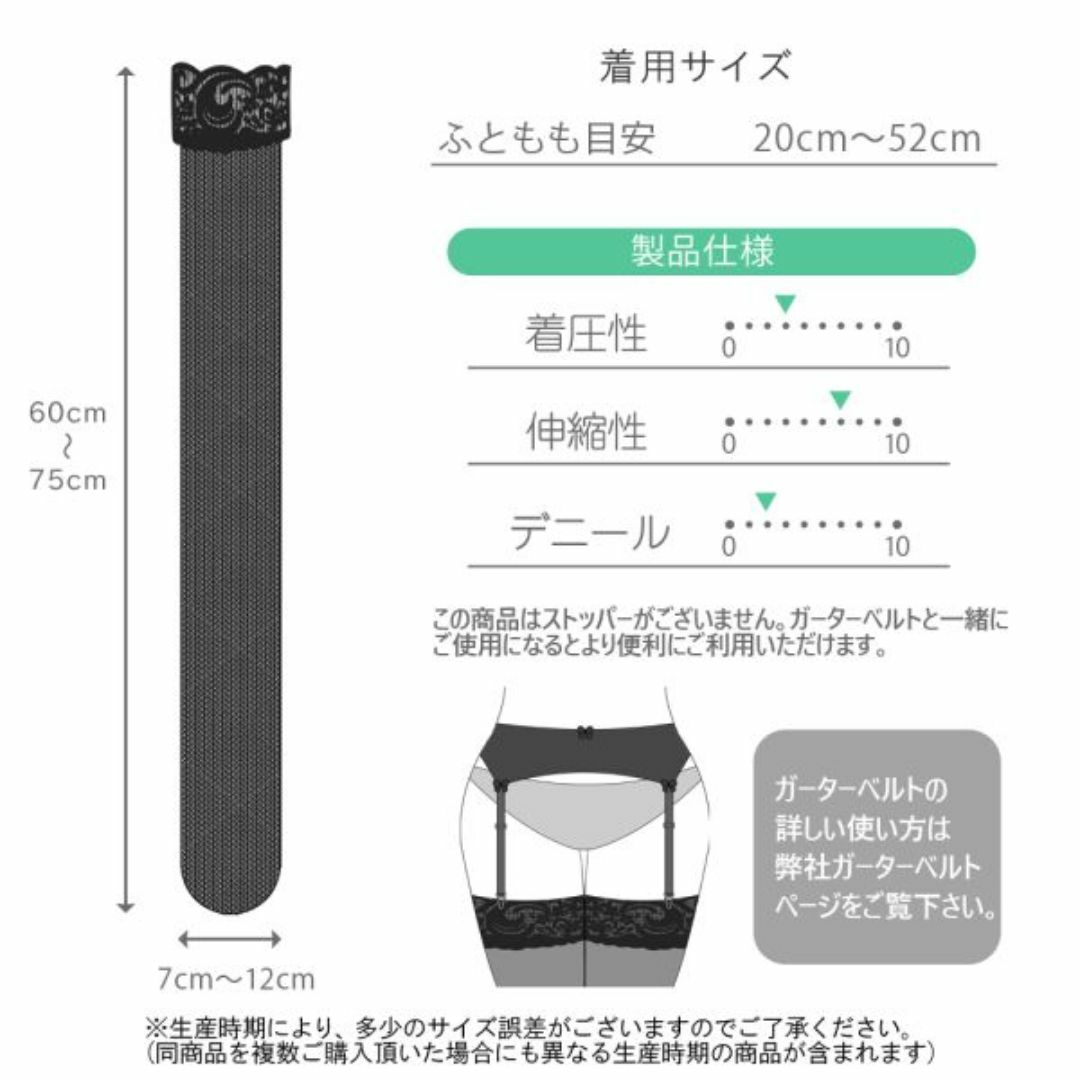 レース付きガーターストッキング★ホワイト色★他の色もお尋ね下さい★新品 レディースのレッグウェア(タイツ/ストッキング)の商品写真