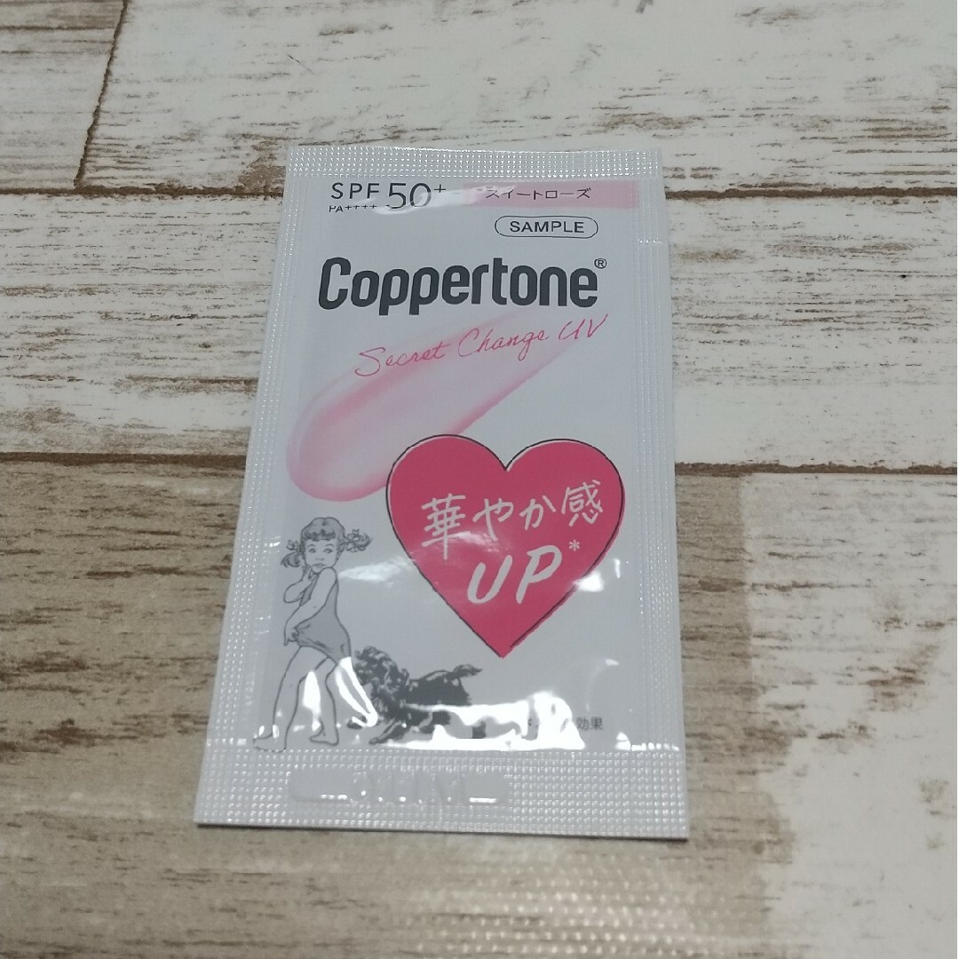 Coppertone(コパトーン)のコパトーン シークレットチェンジUV コスメ/美容のボディケア(日焼け止め/サンオイル)の商品写真