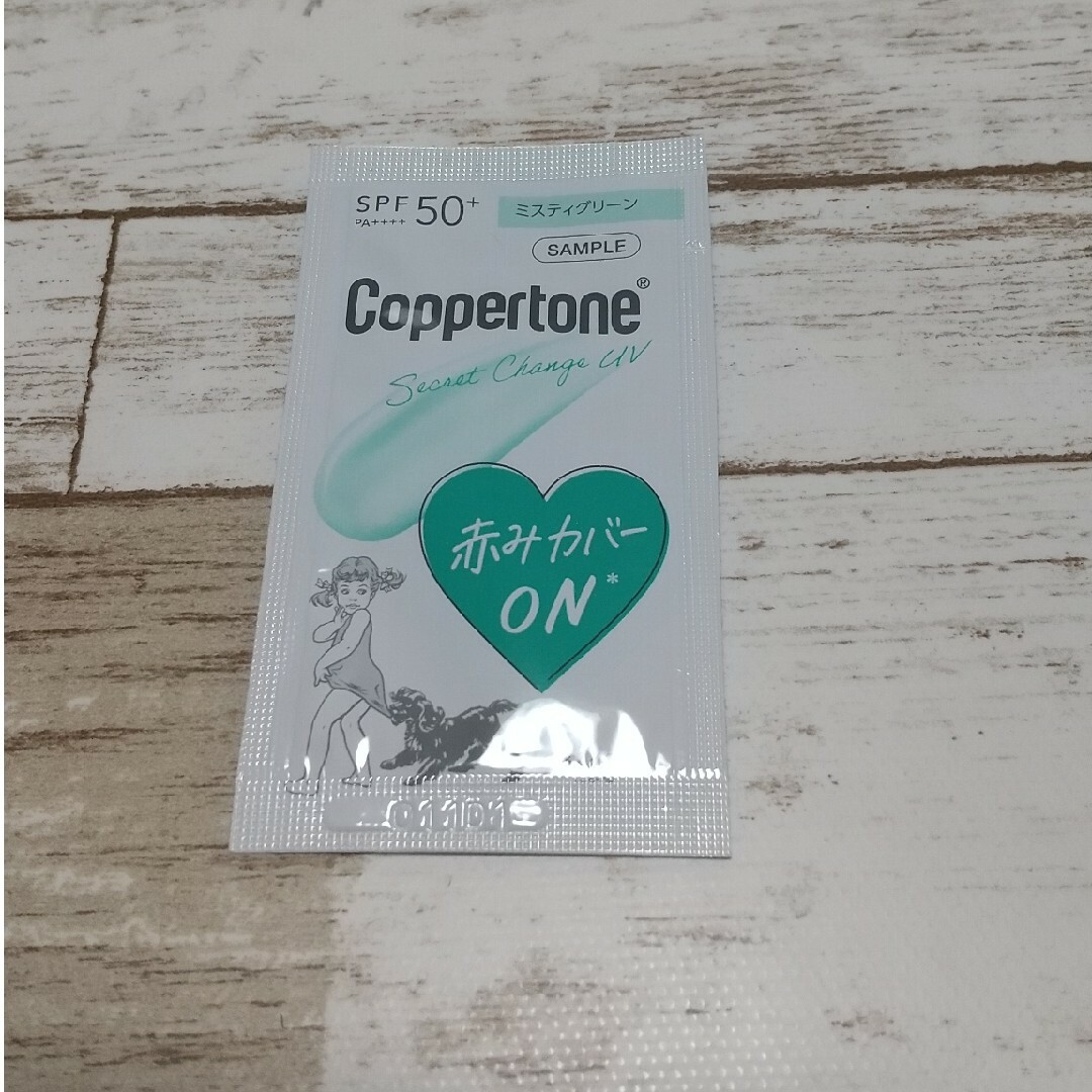 Coppertone(コパトーン)のコパトーン シークレットチェンジUV コスメ/美容のボディケア(日焼け止め/サンオイル)の商品写真