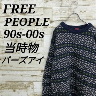 Free People - 【k6691】USA古着ビンテージ90s00s当時物バーズアイウールニット肉厚